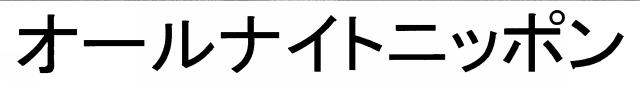 商標登録6448534