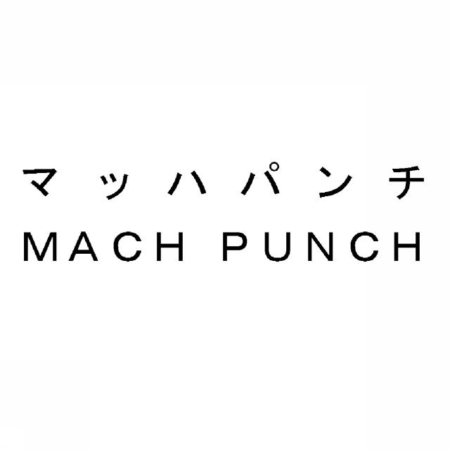 商標登録5393562