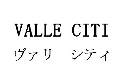 商標登録5393565