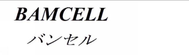 商標登録5744424