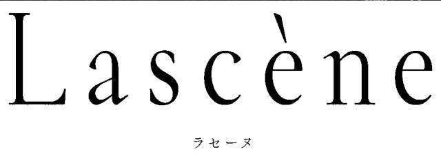 商標登録6448697