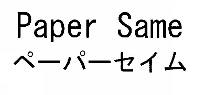 商標登録6448722