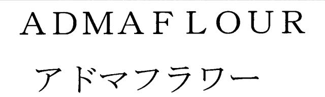 商標登録5541133