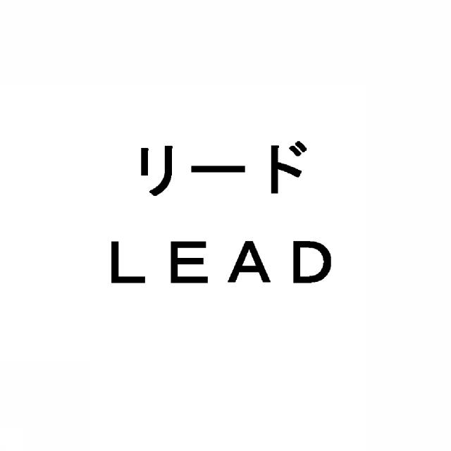 商標登録5393604