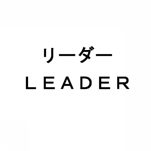 商標登録5393605