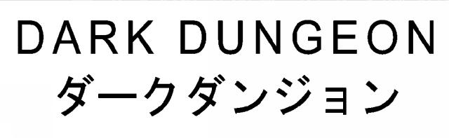 商標登録5561765