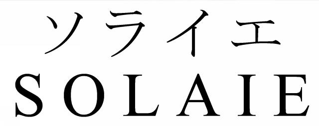 商標登録6608234