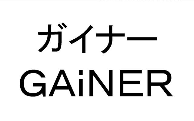 商標登録6608243