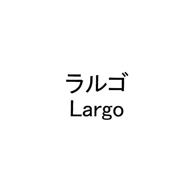 商標登録6449011