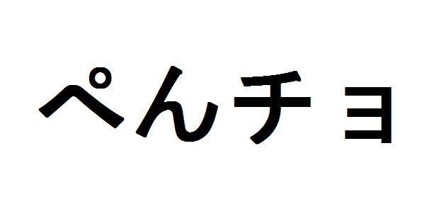 商標登録5744504