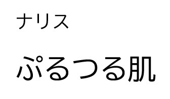 商標登録6668085