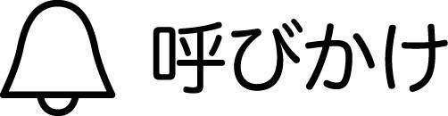 商標登録6449022