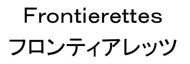 商標登録6776703