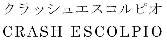 商標登録5475829