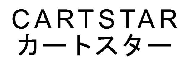 商標登録5831584