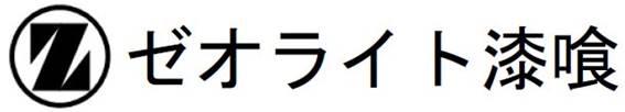 商標登録6449201