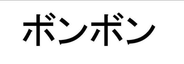 商標登録5561813