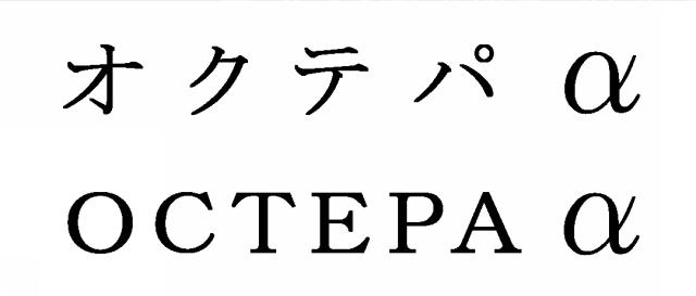 商標登録5561817