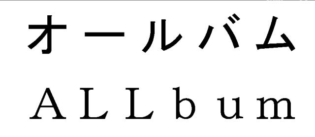 商標登録5561823