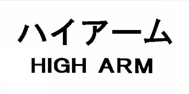 商標登録5303596