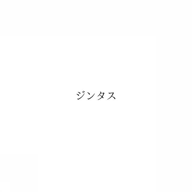 商標登録6608587