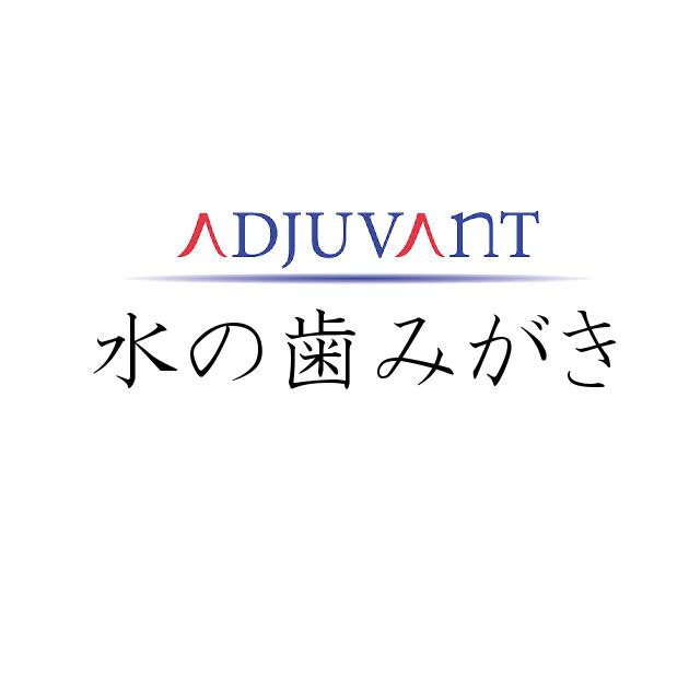 商標登録5475869