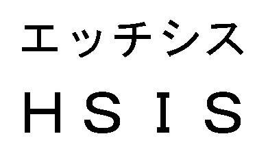 商標登録5744593