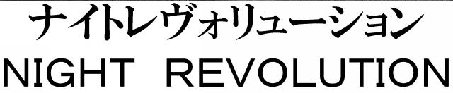 商標登録5831638