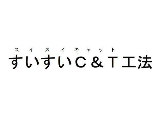 商標登録6497167