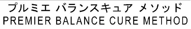 商標登録5810720