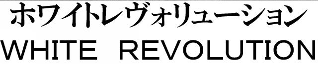 商標登録5831639
