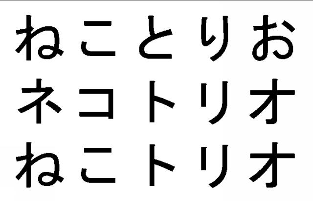 商標登録5393727