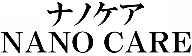商標登録5831640