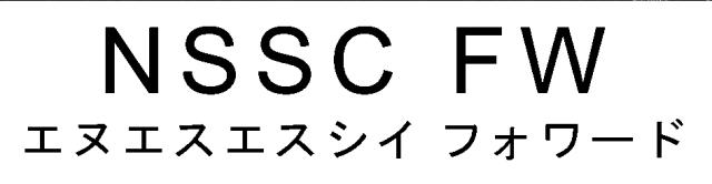 商標登録5393736