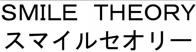 商標登録5831647