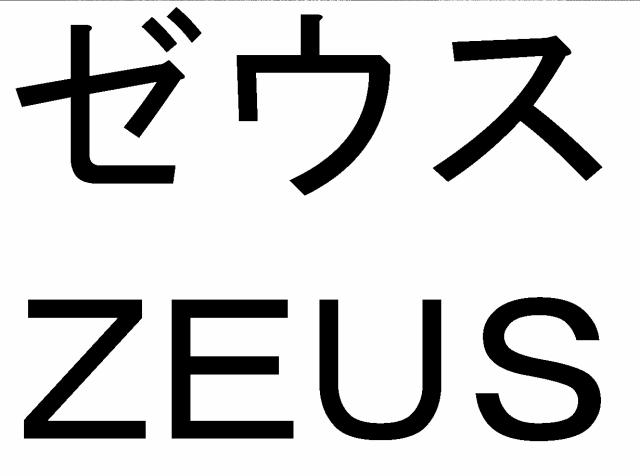 商標登録5831648