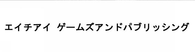 商標登録5284811