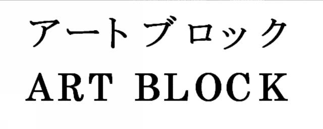 商標登録5810721