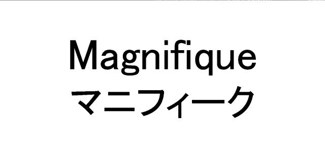 商標登録6668144