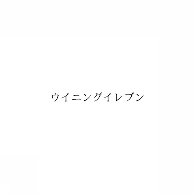 株式会社コナミデジタルエンタテインメントの商標一覧