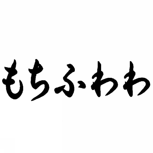 商標登録6449704