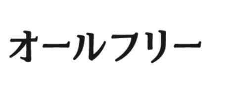 商標登録6449707