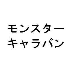 商標登録5393771