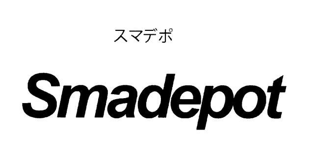 商標登録5561888