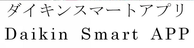 商標登録6116257