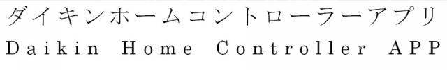 商標登録6116258