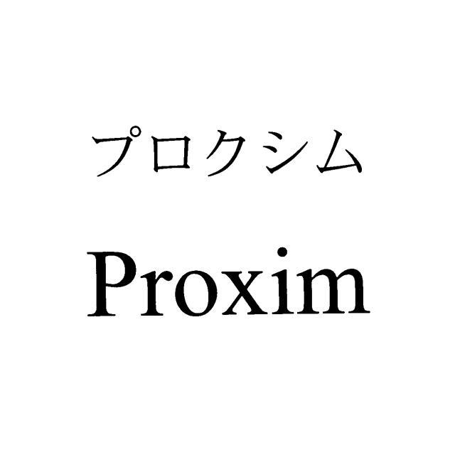 商標登録5721208