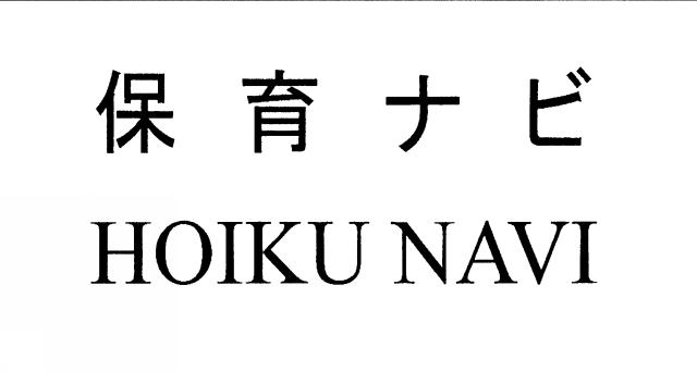 商標登録5303660