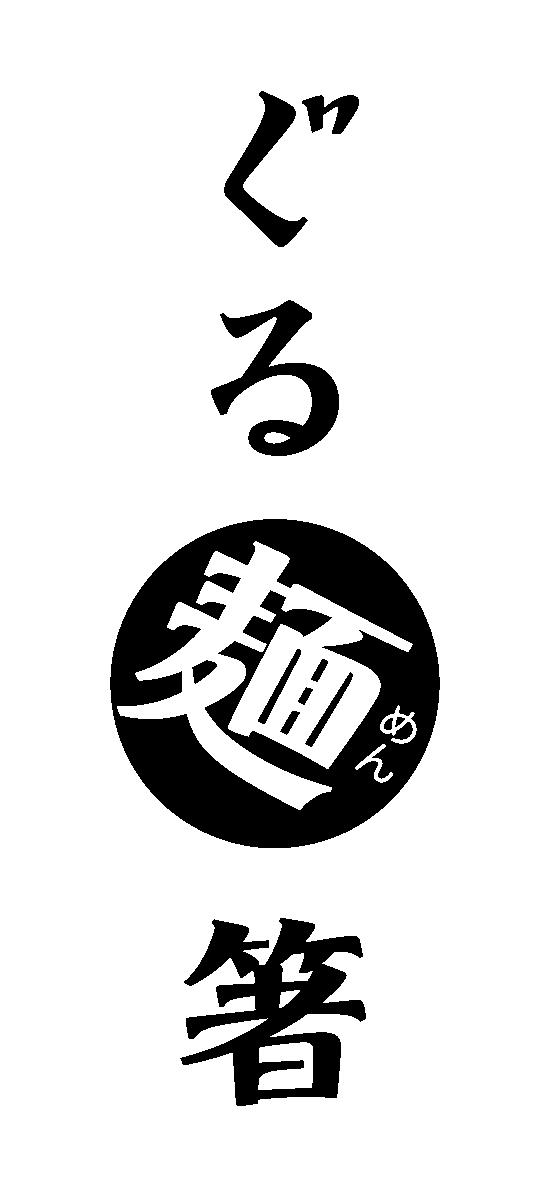 商標登録5561904