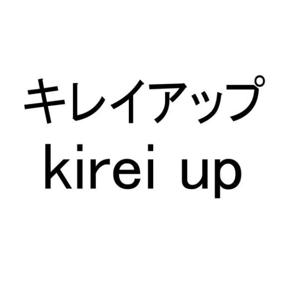 商標登録5393784